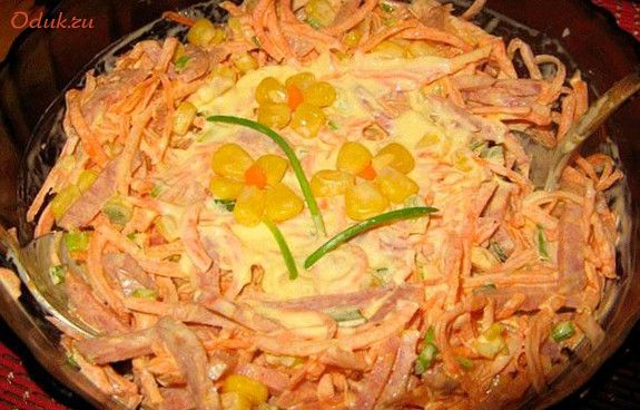 салат, аврора