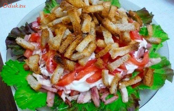 салат, кармен