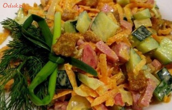 салат, обжорка, морковью