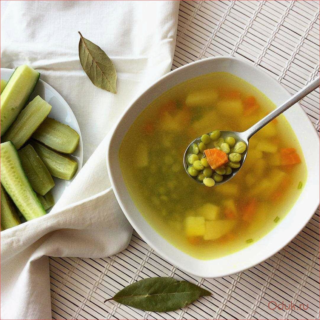 Суп для малышей до года. Супчик для ребенка. Овощной суп. Овощной суп с зеленым горошком. Овощной суп для малыша.
