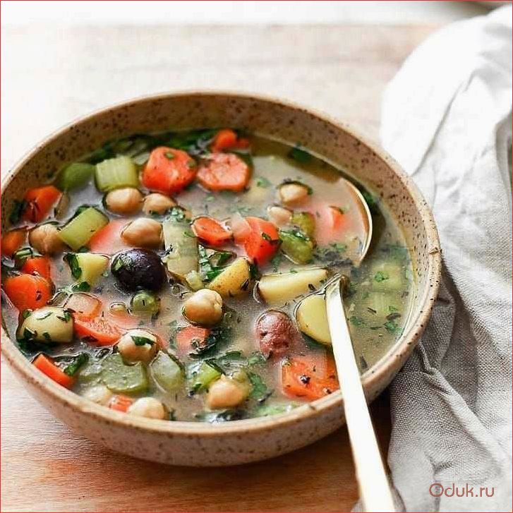 Овощи вкусные супы. Овощной суп. Суп с нутом. Лёгкий супчик овощной. Овощи для супа.