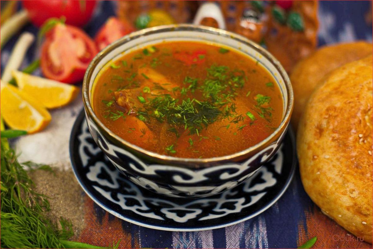 Восточные супы: ароматная кулинарная экзотика