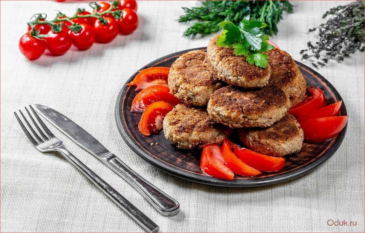 Котлета — вкусное блюдо для всей семьи