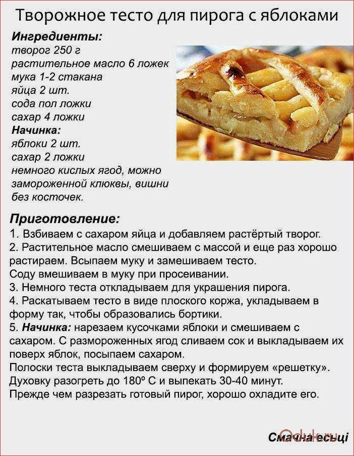 Рецепты Пирогов Без Муки С Фото