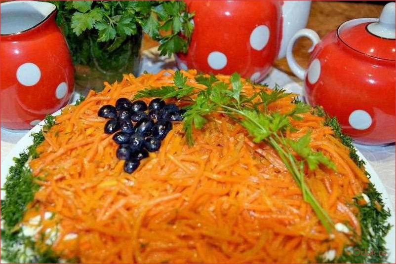 Салат «Изабелла» — рецепт вкусного и полезного блюда с корейской морковкой 