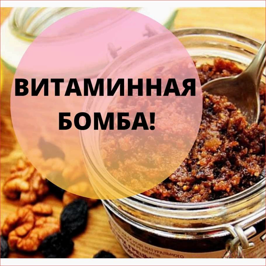 Витаминная бомба для укрепления иммунитета — какие продукты стоит включить в рацион, чтобы быть здоровым и защищенным