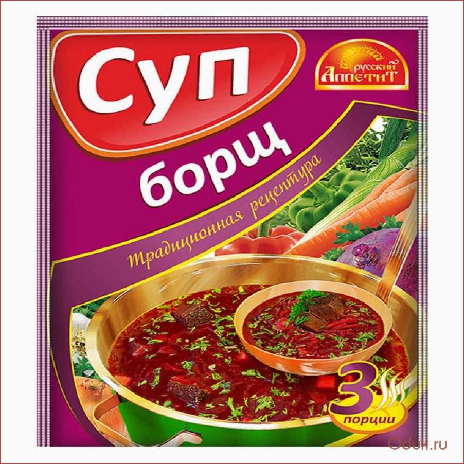 Сухие супы: вкусные и удобные блюда для быстрого приготовления