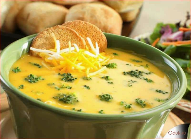 2017 году приготовили сырный суп. Сырный суп с шампиньонами и брокколи. Суп Романо сырный. Сырный суп (с плавленным сырком) с курицей. Суп с плавленным сыром.
