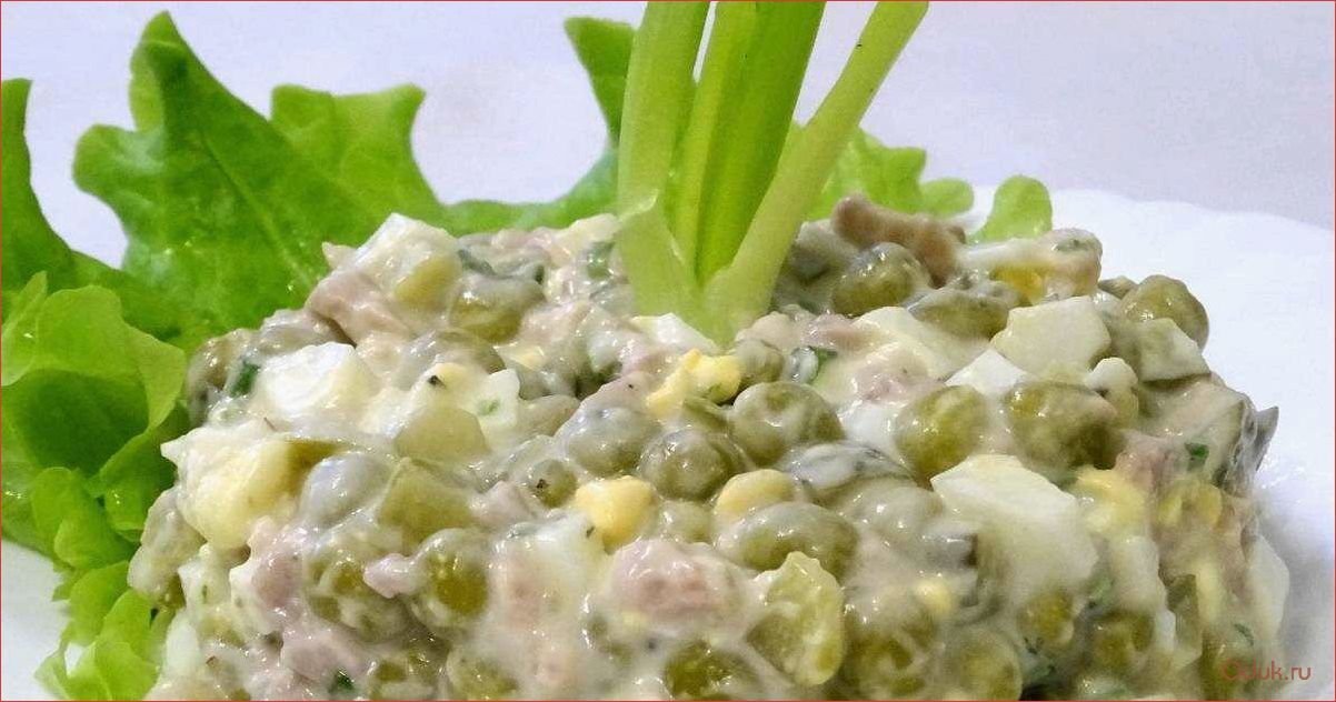 Салат из консервированной печени трески с яйцами — вкусное и питательное блюдо для вашего стола