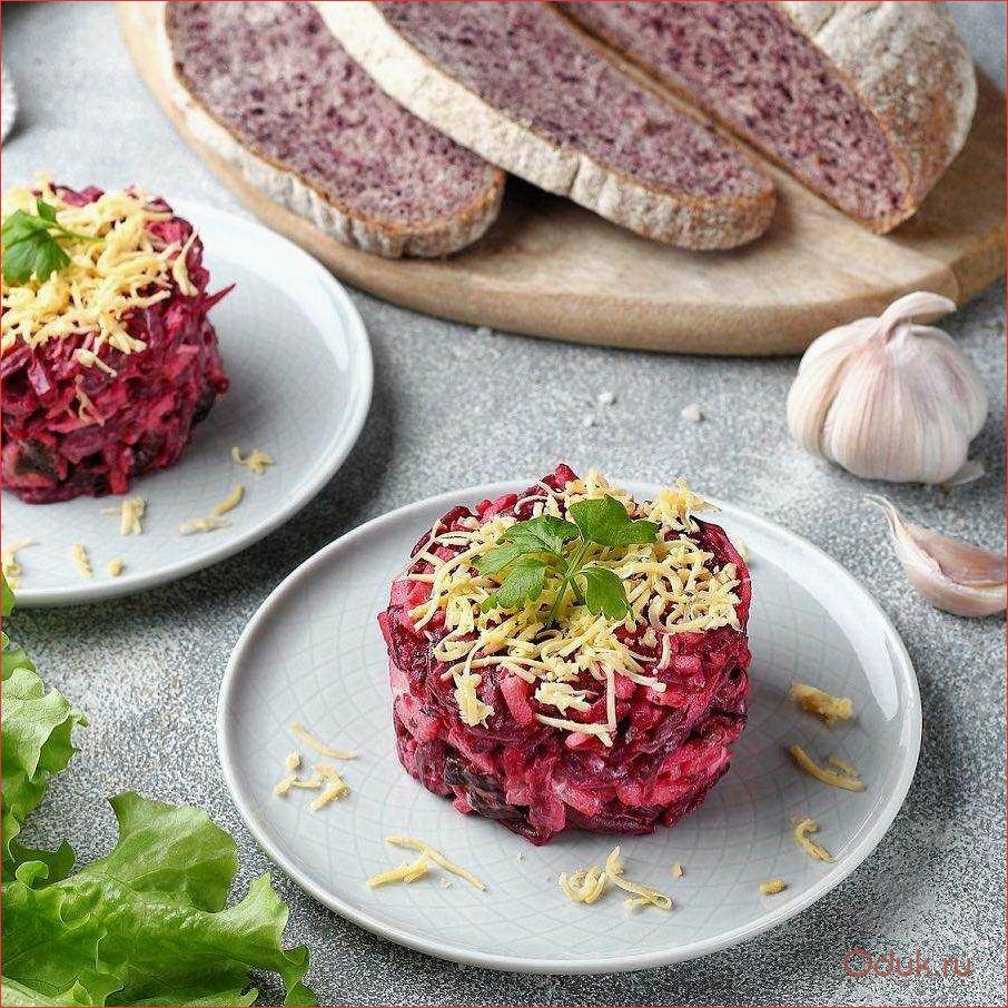 Вкусный и полезный салат из свежей свеклы с ароматным чесноком — простой рецепт и польза для здоровья