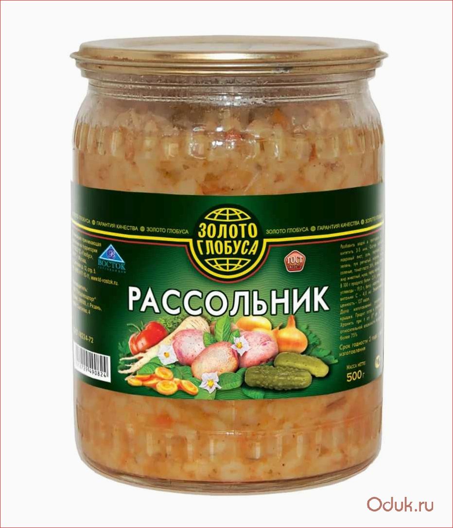 Рассольник гост