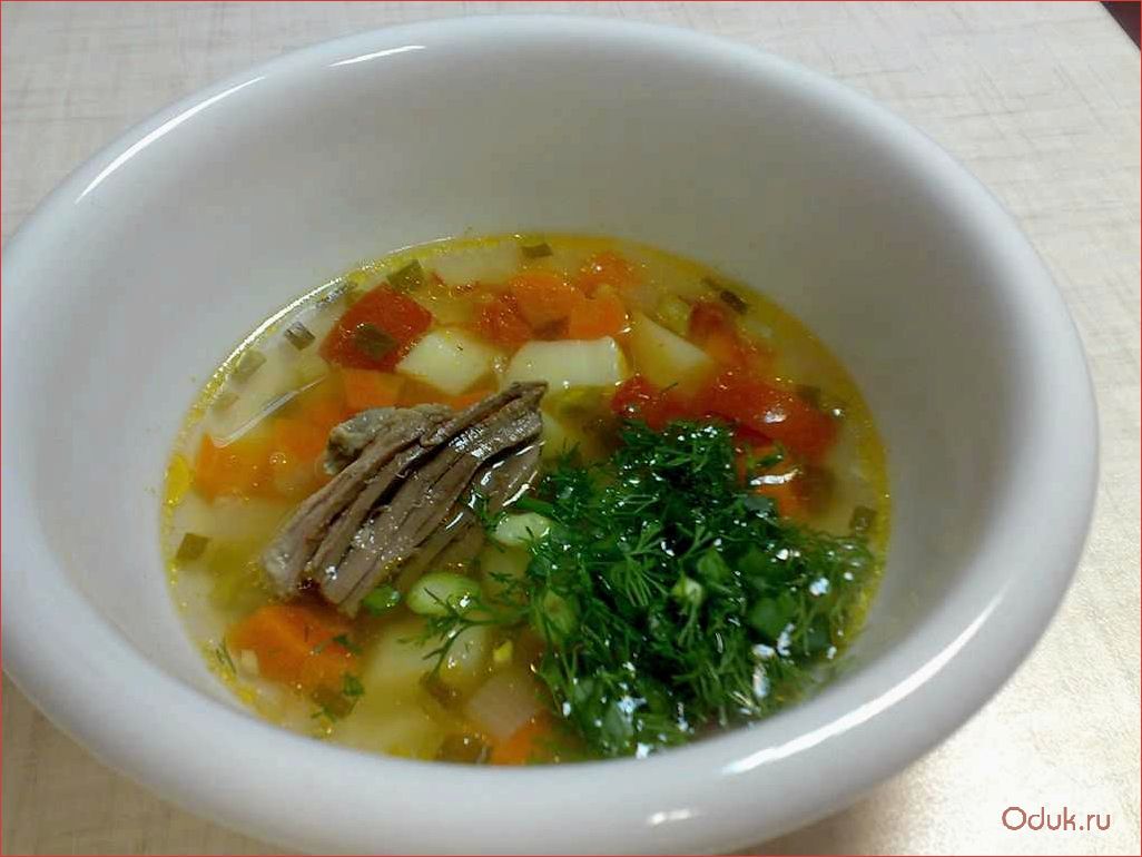 Суп с говядиной рецепты вкусные и простые. Суп на овощном бульоне. Овощной суп с говядиной. Супы на овощном отваре. Суп на мясном бульоне.