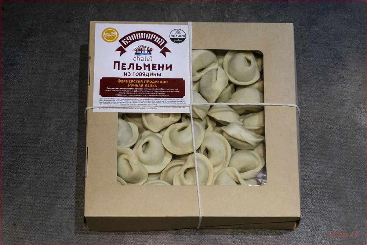 Пельмени В Уфе Где Купить