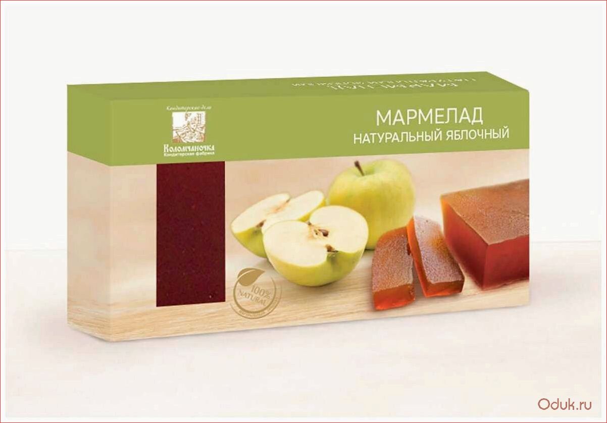 Мармелад натуральный яблочный — вкусный и полезный десерт для всей семьи