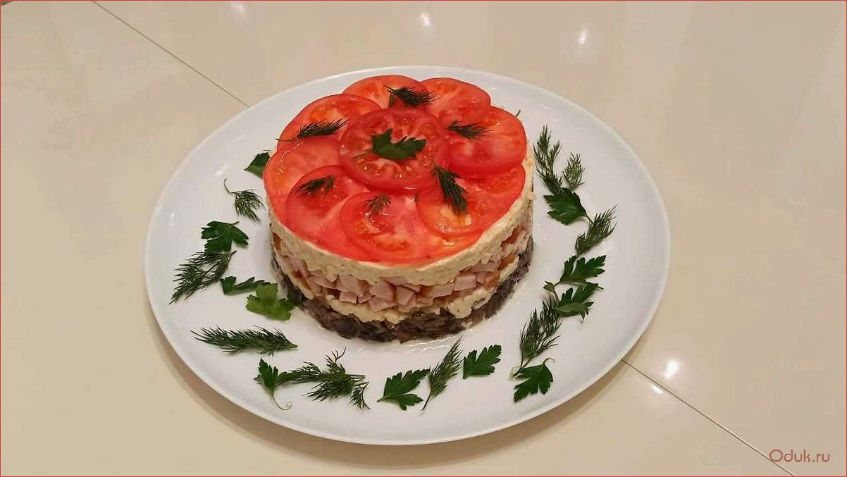 Салат «Любимый» — вкусное и полезное блюдо, которое станет главной изюминкой вашего стола