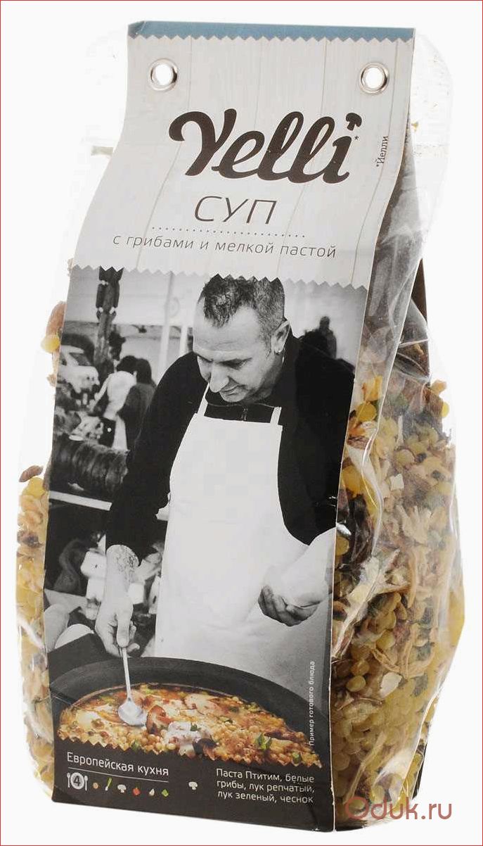 Yelli chef панировка. Yelli смесь суповая с грибами и мелкой пастой 250г. Суп с мелкой пастой Yelli. Yelli суп с грибами и мелкой пастой 250 г. Сум Yelli с грибами.