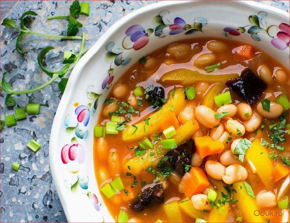 Фасолевый суп: рецепты приготовления и полезные свойства
