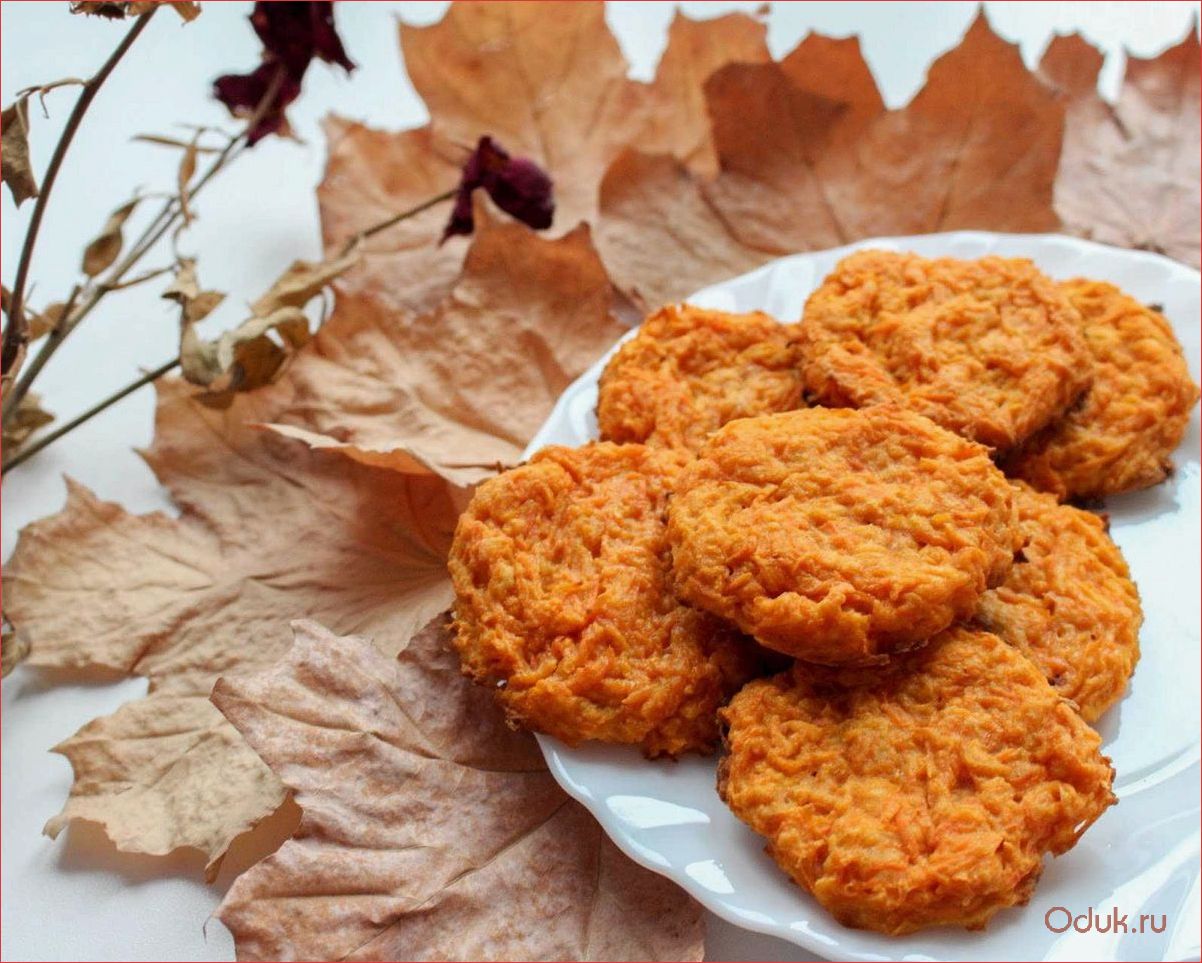 Вкусное и полезное морковное печенье с овсяными хлопьями — простой рецепт для приготовления дома