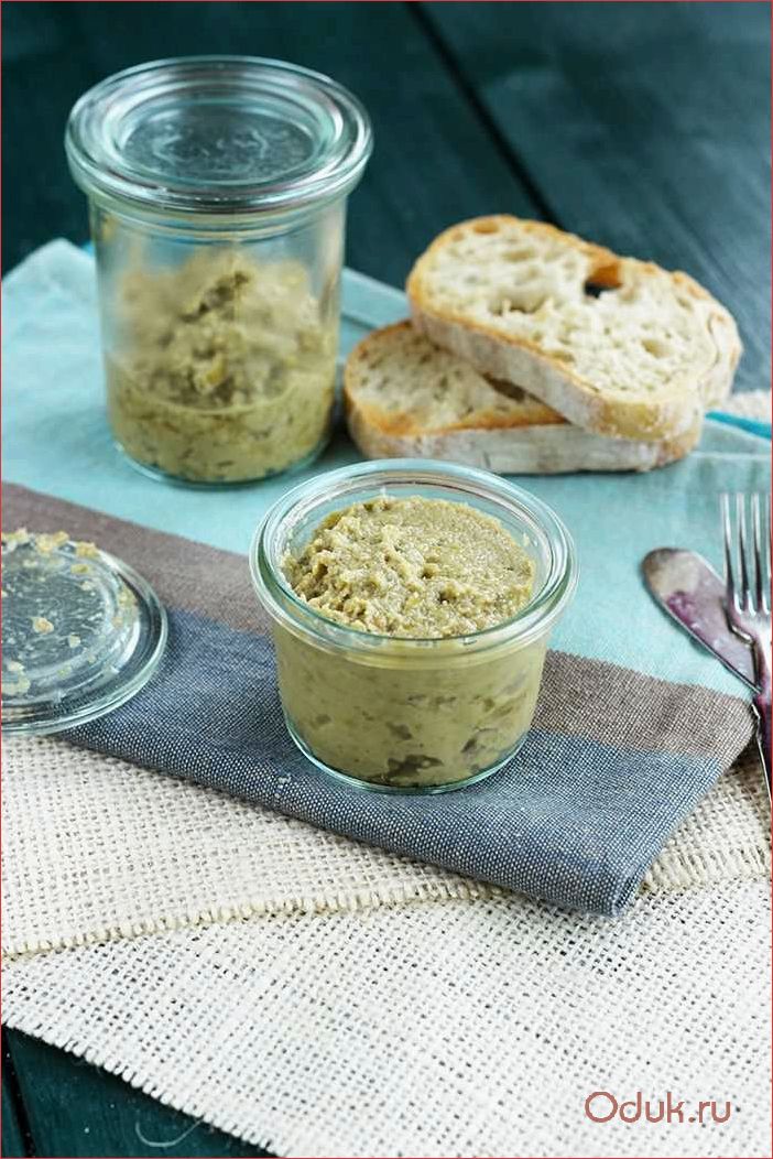 Паштет из оливок — лучший рецепт для приготовления вкусного и ароматного паштета из маслин