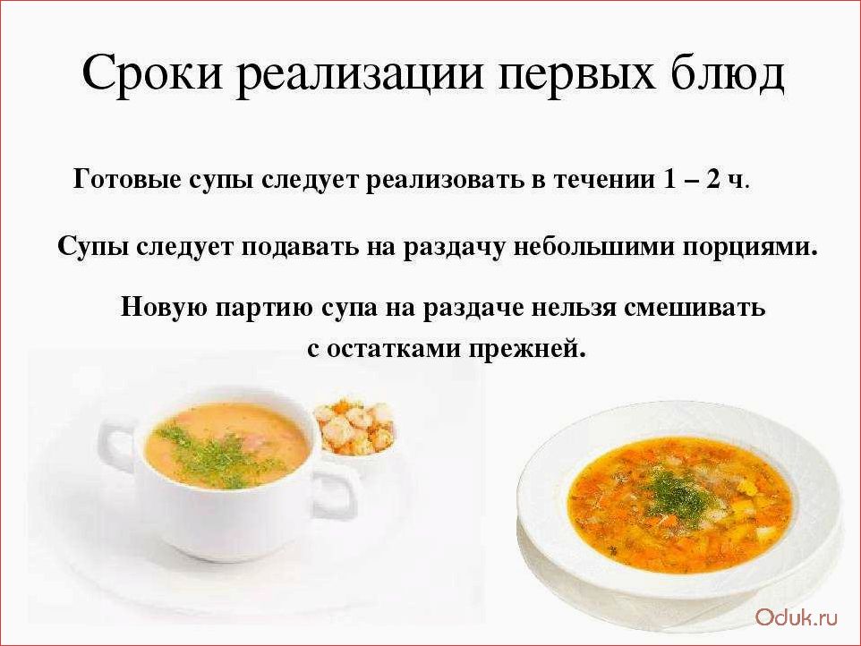 Яйцо в рассольник: вкусное и полезное блюдо