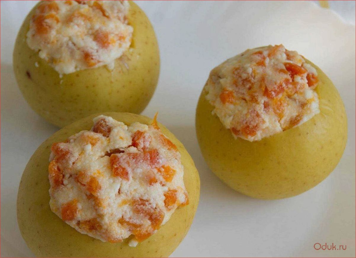 (фаршированные, яблоки, духовке, вкусный, полезный) Фаршированные яблоки в духовке — вкусный и полезный десерт для всей семьи
