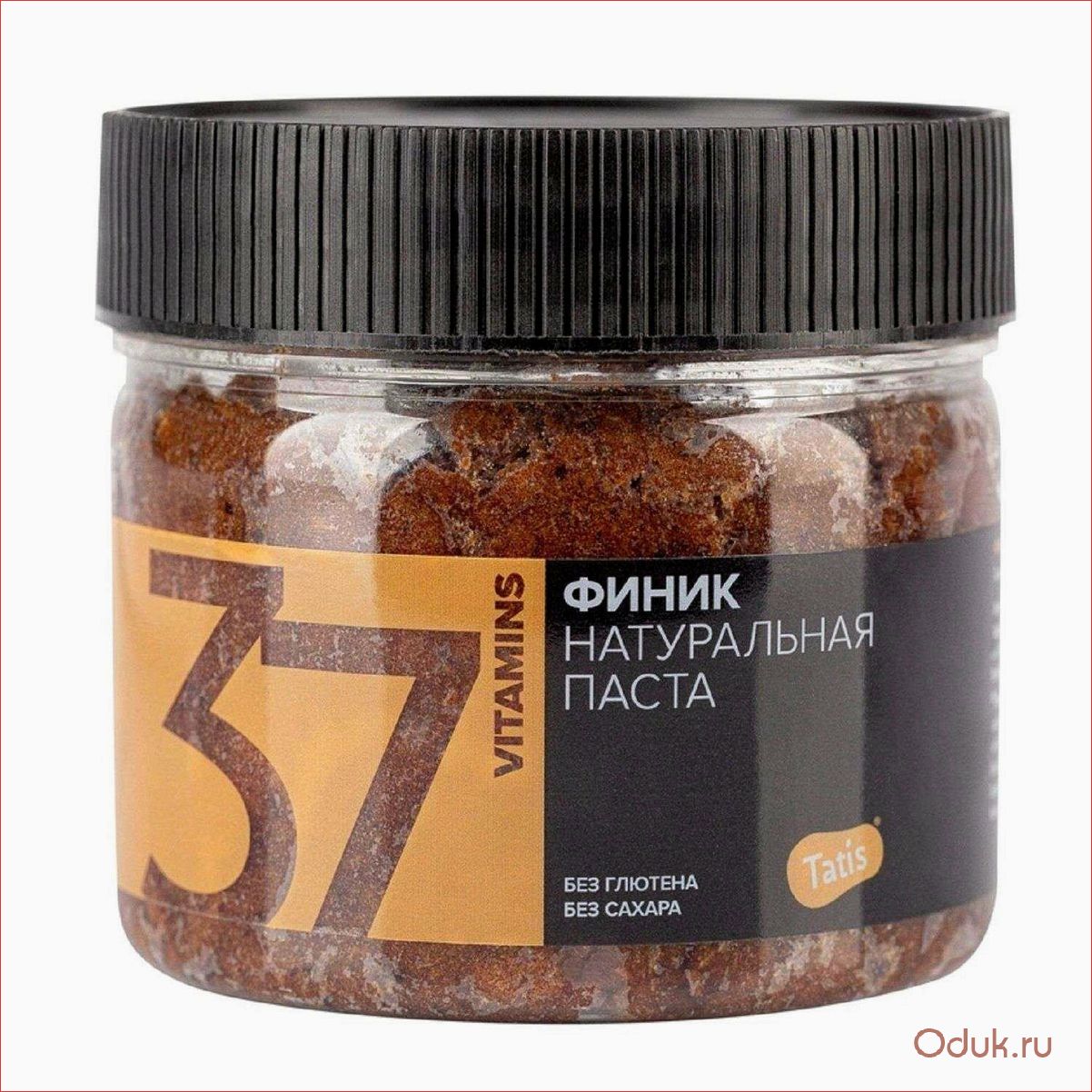 (изысканная, ароматная, финиковая, паста, рецепты) Изысканная и ароматная финиковая паста — рецепты приготовления и полезные свойства
