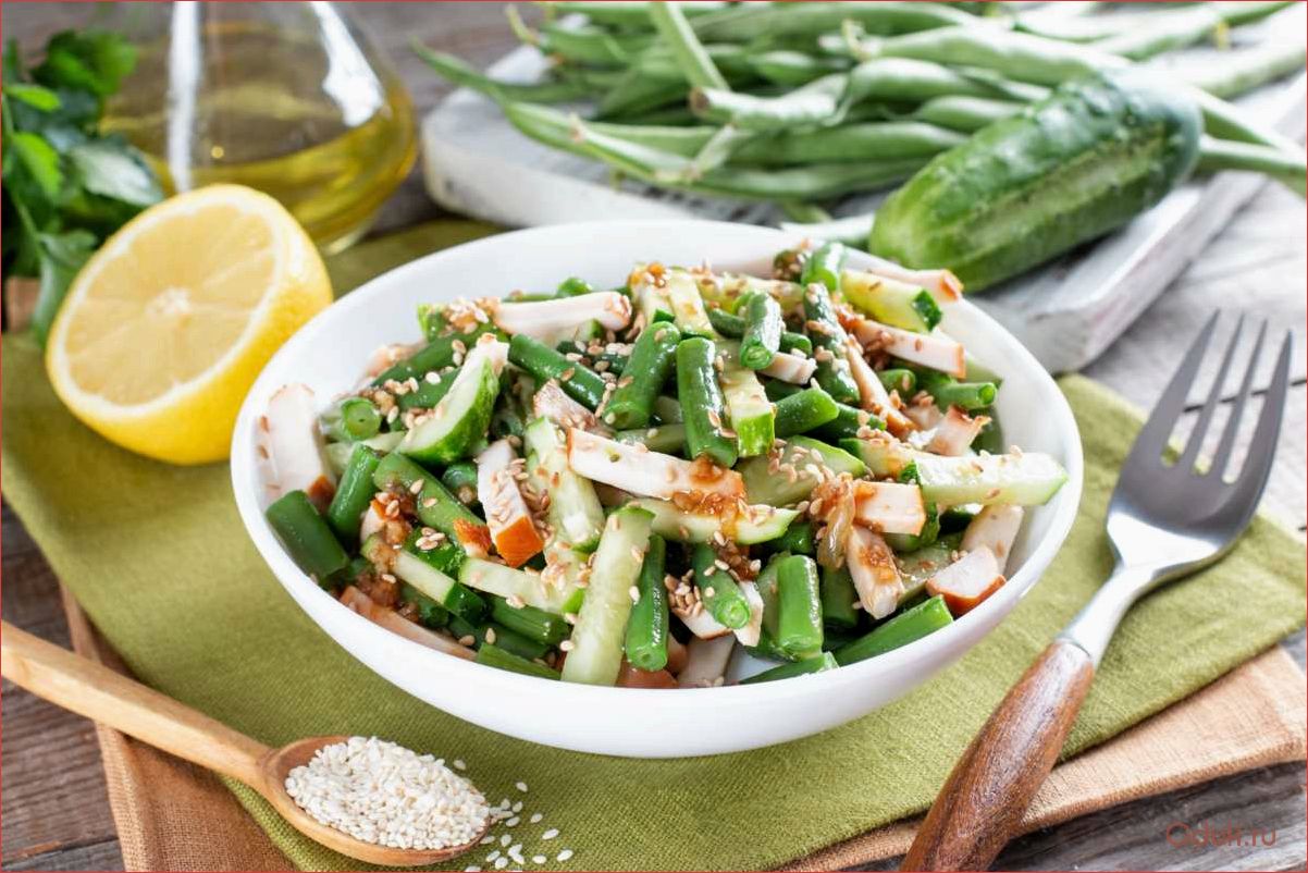 (рецепт, теплого, салата, курицей, фасолью) Рецепт теплого салата с курицей и фасолью стручковой, включая видео-инструкцию для приготовления