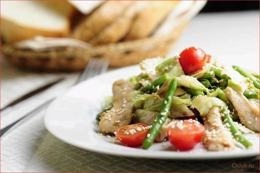 (рецепт, теплого, салата, курицей, фасолью) Рецепт теплого салата с курицей и фасолью стручковой, включая видео-инструкцию для приготовления