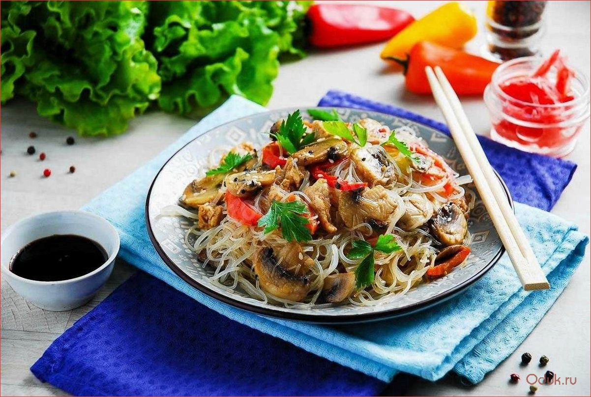 (приготовьте, вкуснейшую, фунчозу, грибами, овощами) Приготовьте вкуснейшую Фунчозу с грибами и овощами по-корейски и порадуйте себя и своих близких