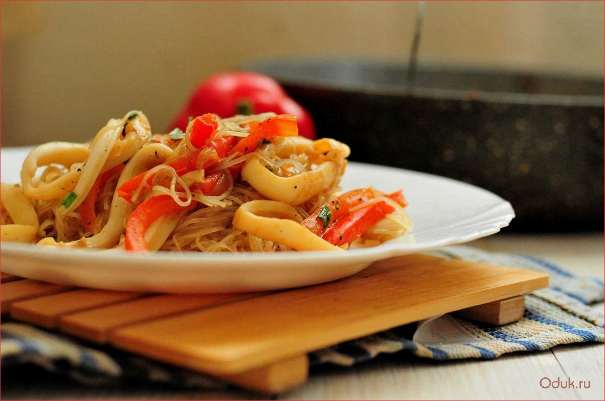 (вкуснейший, рецепт, фунчозы, нежными, кальмарами) Вкуснейший рецепт фунчозы с нежными кальмарами, свежими овощами и ароматными специями