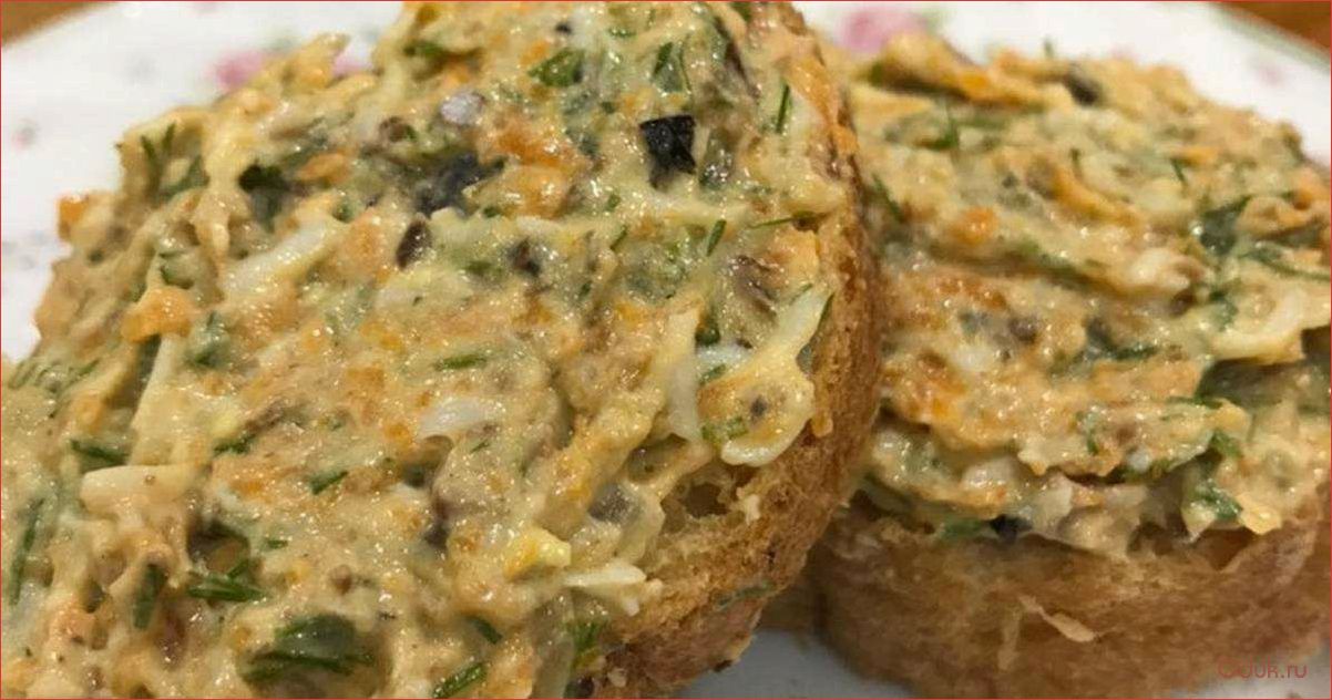 Шпротный салат-намазка — легкий и вкусный рецепт для приятного ужина или праздничного стола 