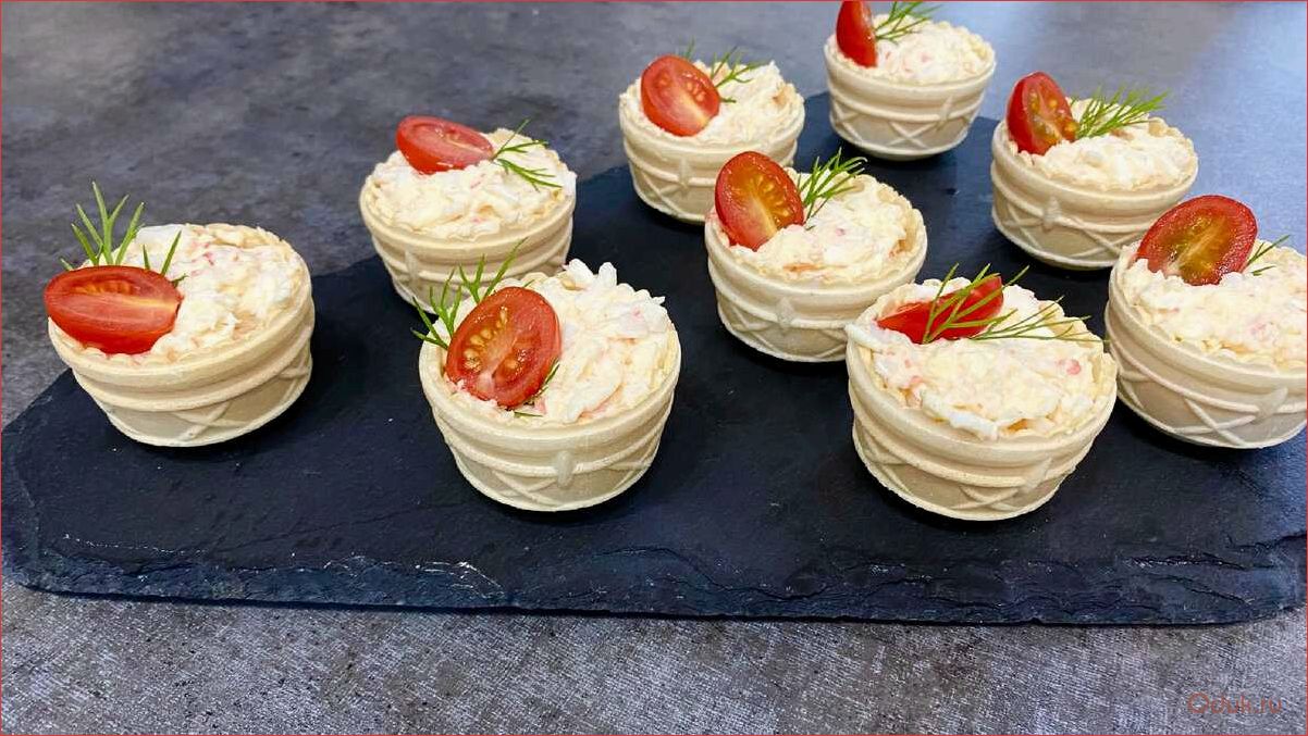 (вкусные, тарталетки, нежной, пастой, свежих) Вкусные тарталетки с нежной пастой из свежих крабовых палочек — легкий рецепт для истинных гурманов
