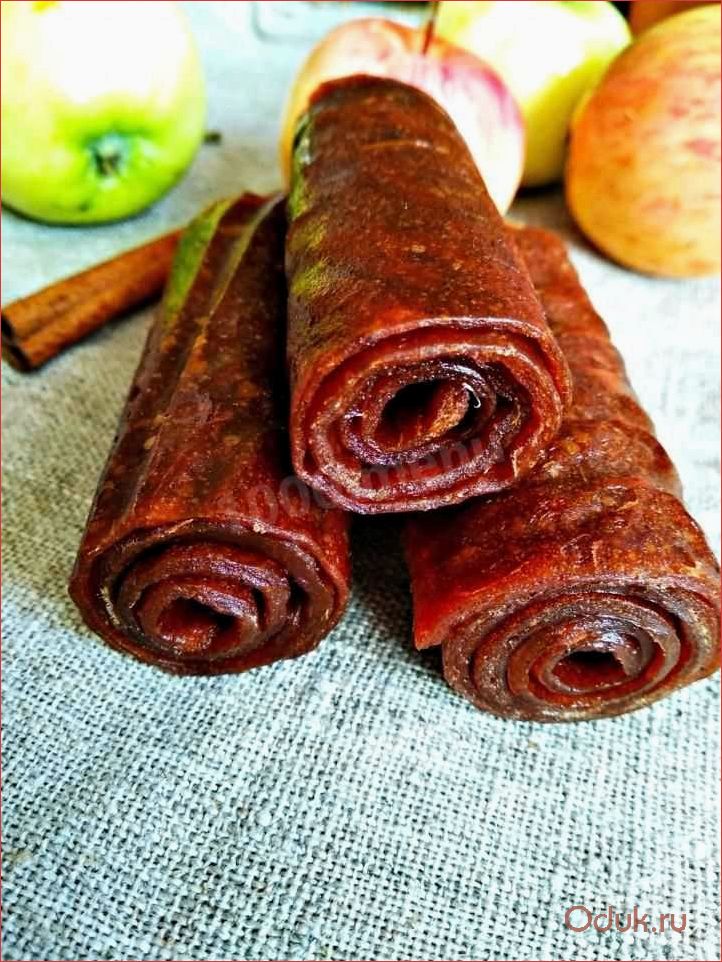 (яблочная, пастила, вкусное, полезное, лакомство) Яблочная пастила — вкусное и полезное лакомство для всей семьи