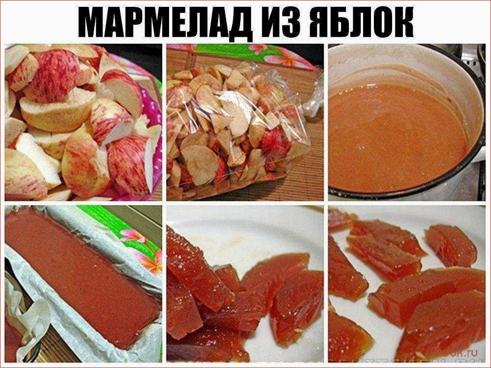 (приготовить, вкусный, ароматный, яблочный, мармелад) Как приготовить вкусный и ароматный яблочный мармелад в домашних условиях