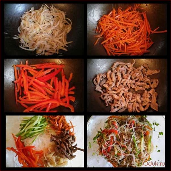 Фунчоза с овощами и мясом по-корейски — лучший рецепт приготовления фунчозы с говядиной и овощами в корейском стиле