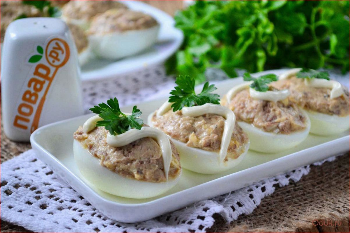 Удивительно вкусные и питательные яйца, фаршированные изысканными рыбными консервами 