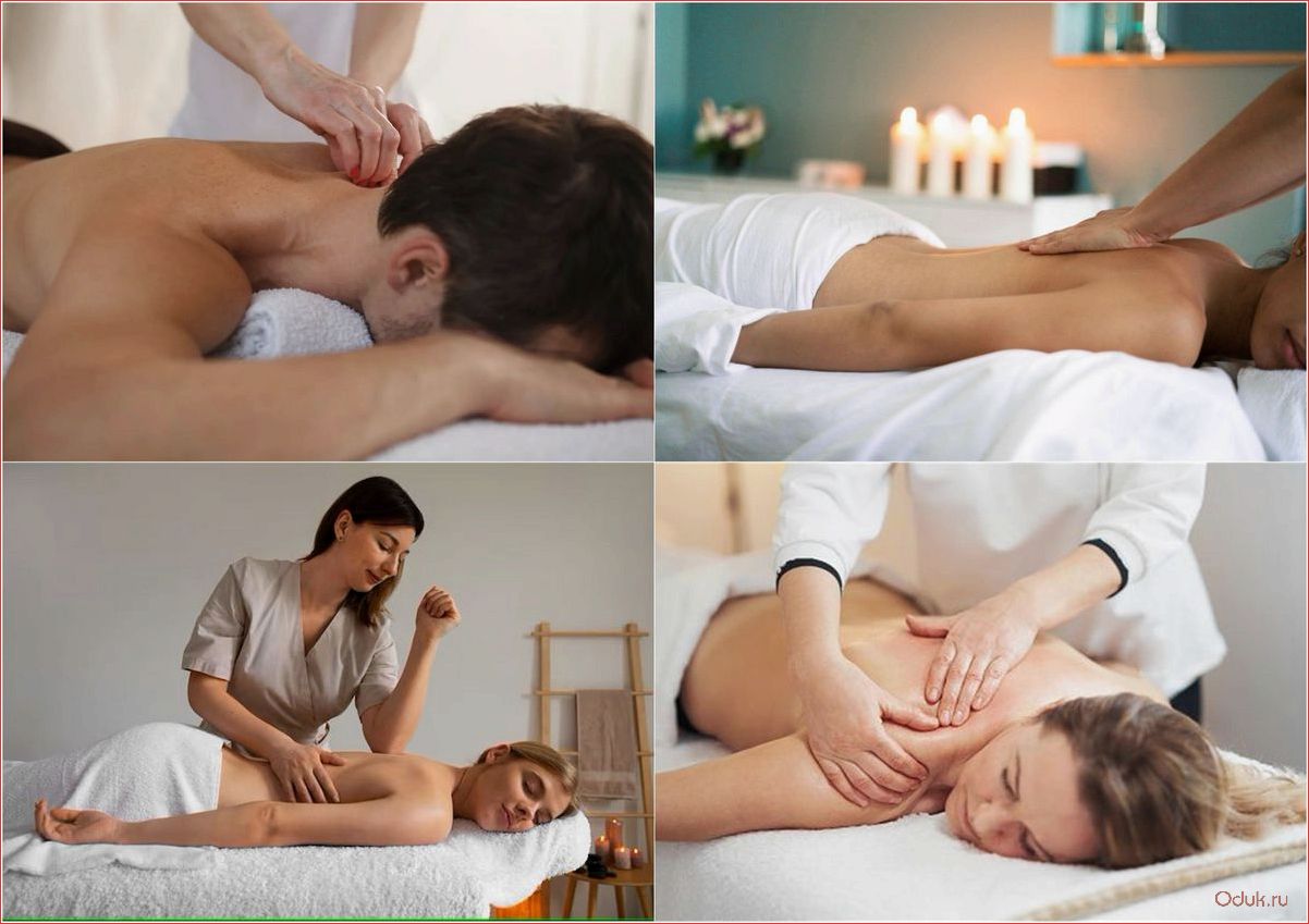 Основные виды массажа, которые помогут улучшить самочувствие и снять напряжение мышц